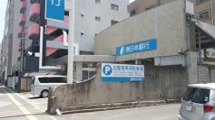 南日本銀行城南支店