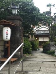 がんこ新宿　山野愛子邸