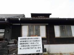 小作　清里店