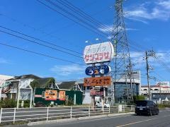 さんぷらざ