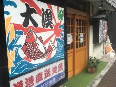 あかちょうちん
