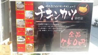どん呑