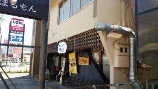 Ｎｉｓｈｉｈａｍａほるもん