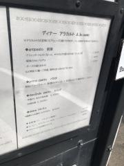 ドラマティコ