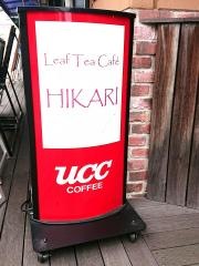 ＬｅａｆＴｅａＣａｆｅ・ＨＩＫＡＲＩ