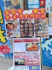 目利きの銀次　大分南口駅前店