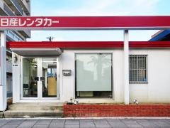 日産レンタカー堺中央