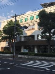 北多摩病院