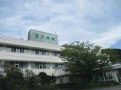 白川病院
