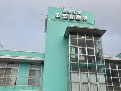 神奈川みなみ医療生活協同組合　衣笠診療所