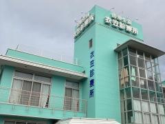 神奈川みなみ医療生活協同組合　衣笠診療所