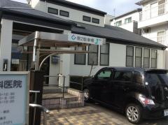 きくち内科医院