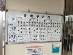 南大阪蔦耳鼻咽喉科