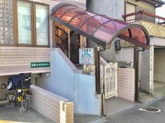 江崎眼科