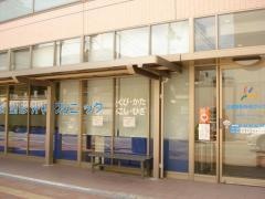 白須整形外科クリニック