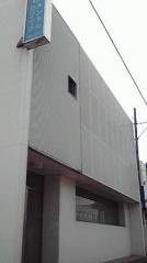 おおかわメンタルクリニック
