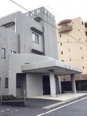 金子内科医院