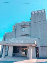 金子内科医院