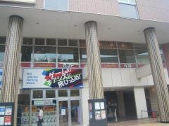 ガスト　港北センター南店