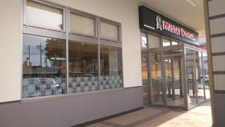 ミスタードーナツ　バロー市橋ショップ
