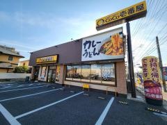 ＣｏＣｏ壱番屋　緑区徳重店