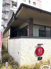 鎌倉パスタ　東灘店