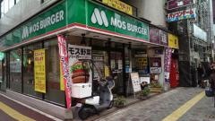 モスバーガー　天神北店