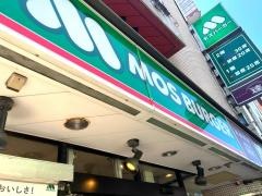モスバーガー　天神北店