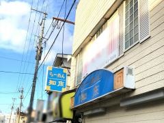 知床