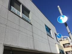かない歯科クリニック