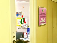 ＩＯＣデンタルクリニック北千住
