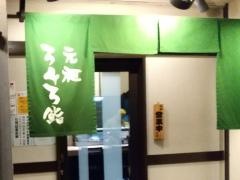 元祖３４３