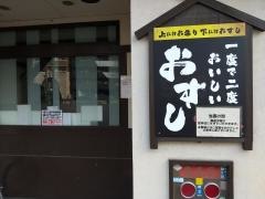 元祖３４３