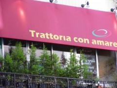 ｔｒａｔｔｏｒｉａ‐ｃｏｎ‐ａｍａｒｅ