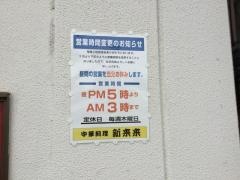 新来来