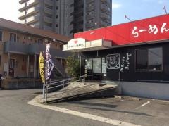 らーめんしながわ