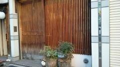 なか川