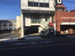 矢田や