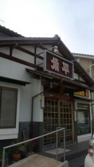 とんかつ角平岩田店