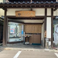 のしろ庵本店