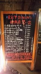 神無月　想い出