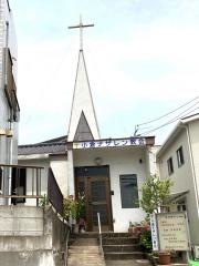 日本ナザレン教団　小倉教会