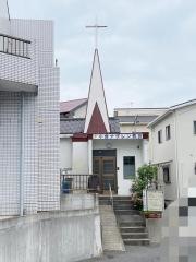 日本ナザレン教団　小倉教会