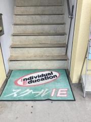 個別指導塾のスクールＩＥ　須坂駅前校