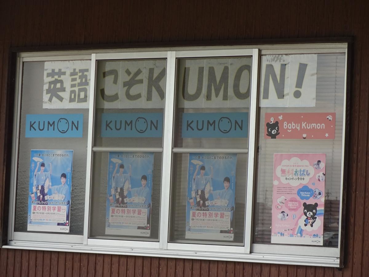 施設外観