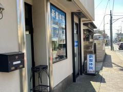 新整体院