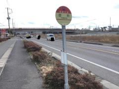 「田向(郡山市)」バス停留所