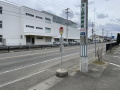 「保原小学校前」バス停留所