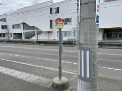 「保原小学校前」バス停留所