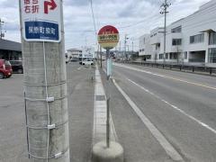 「保原小学校前」バス停留所